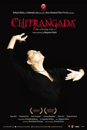 Смотреть Читрангада онлайн в HD качестве 720p