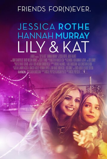 Постер Смотреть фильм Лили и Кэт 2015 онлайн бесплатно в хорошем качестве