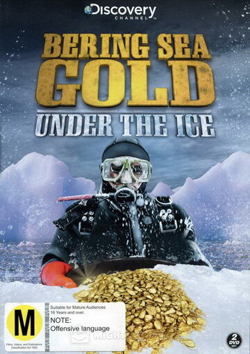 Постер Смотреть сериал Золотая лихорадка: Под лед Берингова моря 2012 онлайн бесплатно в хорошем качестве