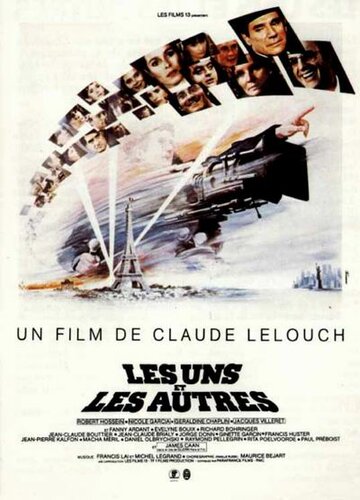 Постер Смотреть фильм Болеро 1981 онлайн бесплатно в хорошем качестве