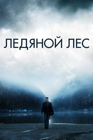 Постер Трейлер фильма Ледяной лес 2014 онлайн бесплатно в хорошем качестве