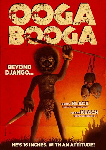 Постер Смотреть фильм Уга Буга 2013 онлайн бесплатно в хорошем качестве