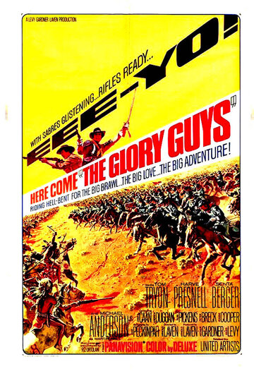 Постер Смотреть фильм Славные парни 1965 онлайн бесплатно в хорошем качестве