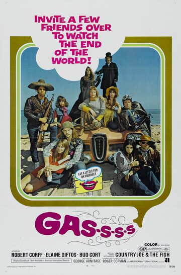 Постер Смотреть фильм Газ! Или как пришлось уничтожить мир, чтобы его спасти 1971 онлайн бесплатно в хорошем качестве