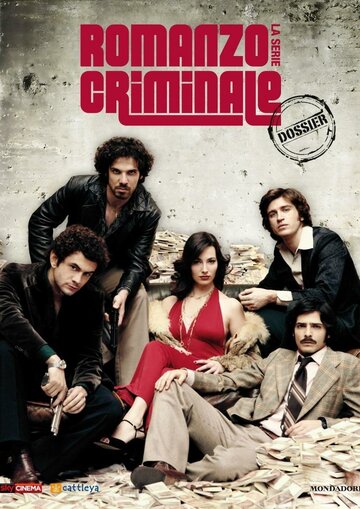 Постер Смотреть сериал Криминальный роман 2008 онлайн бесплатно в хорошем качестве