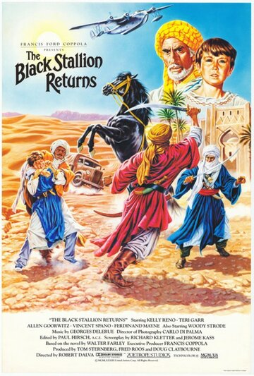 Постер Смотреть фильм Возвращение черного скакуна 1983 онлайн бесплатно в хорошем качестве