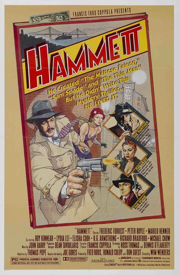 Постер Смотреть фильм Хэммет 1982 онлайн бесплатно в хорошем качестве