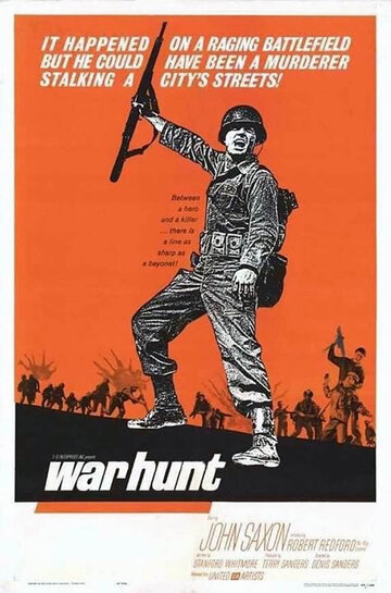 Постер Смотреть фильм Военная охота 1962 онлайн бесплатно в хорошем качестве