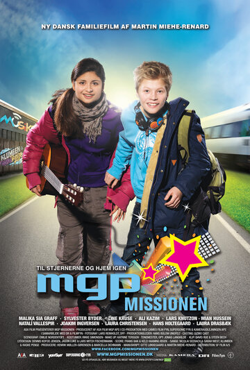 Постер Смотреть фильм Миссия «Евровидение» 2013 онлайн бесплатно в хорошем качестве