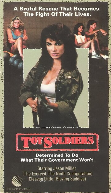 Постер Смотреть фильм Игрушечные солдатики 1984 онлайн бесплатно в хорошем качестве