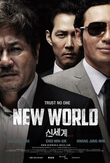 Постер Трейлер фильма Новый мир 2013 онлайн бесплатно в хорошем качестве