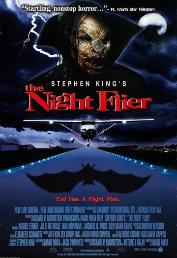 Постер Смотреть фильм Ночной полет 1997 онлайн бесплатно в хорошем качестве