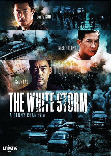 Постер Смотреть фильм Белый шторм 2013 онлайн бесплатно в хорошем качестве