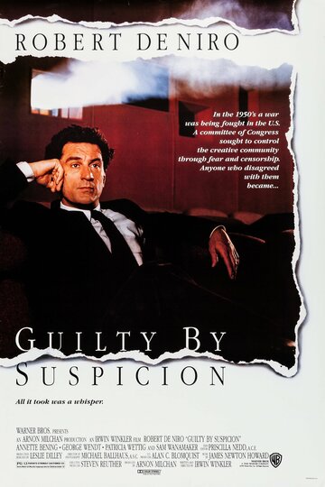 Постер Смотреть фильм Виновен по подозрению 1991 онлайн бесплатно в хорошем качестве