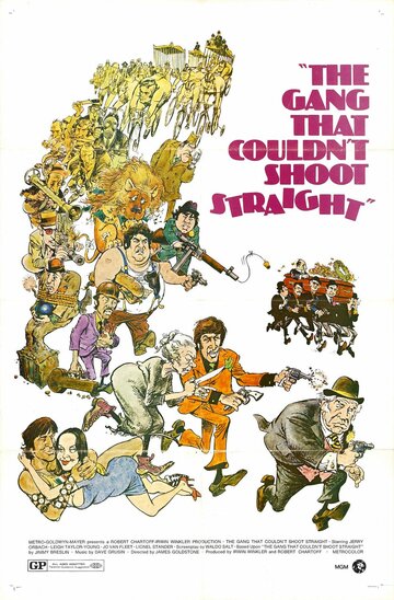 Постер Трейлер фильма Банда, не умевшая стрелять 1971 онлайн бесплатно в хорошем качестве