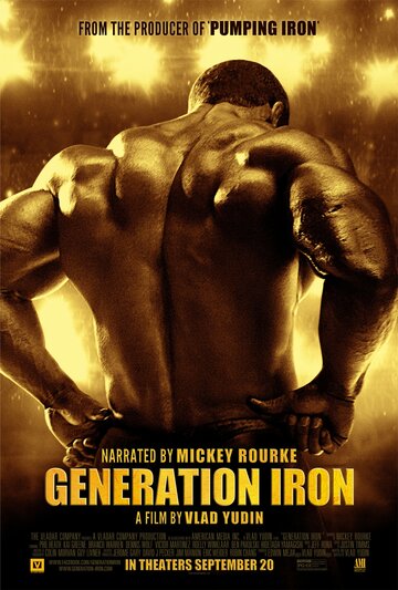 Постер Трейлер фильма Железное поколение 2013 онлайн бесплатно в хорошем качестве