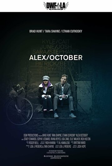 Постер Смотреть фильм Алекс/Октоубер 2022 онлайн бесплатно в хорошем качестве