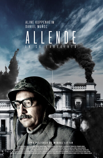 Постер Смотреть фильм Альенде в своем лабиринте 2014 онлайн бесплатно в хорошем качестве