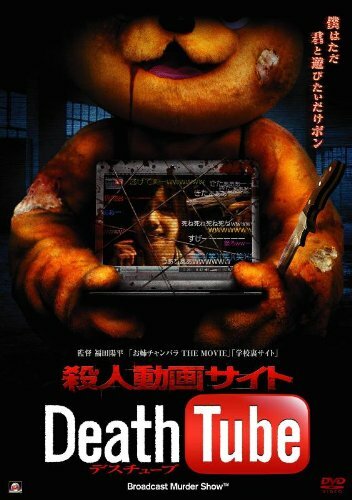 Смотреть Смерть онлайн онлайн в HD качестве 720p