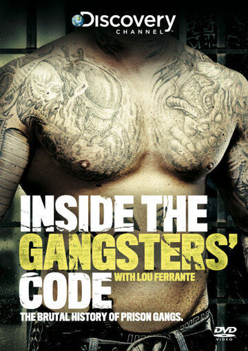 Постер Смотреть сериал Кодекс мафии: Взгляд изнутри 2013 онлайн бесплатно в хорошем качестве