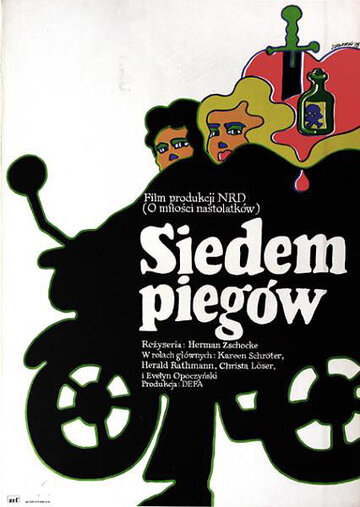 Постер Смотреть фильм Семь веснушек 1978 онлайн бесплатно в хорошем качестве