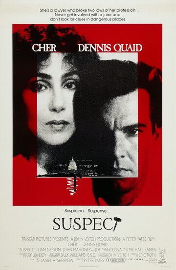 Постер Смотреть фильм Подозреваемый 1987 онлайн бесплатно в хорошем качестве