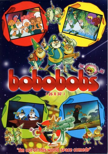 Постер Смотреть сериал Бобы Боу-Боу 1988 онлайн бесплатно в хорошем качестве