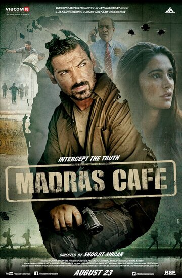 Постер Смотреть фильм Кафе «Мадрас» 2013 онлайн бесплатно в хорошем качестве