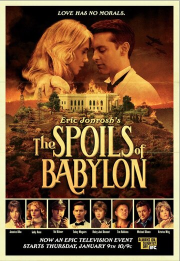 Смотреть Трофеи Вавилона онлайн в HD качестве 720p