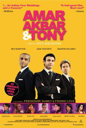 Постер Трейлер фильма Амар, Акбар и Энтони 2015 онлайн бесплатно в хорошем качестве
