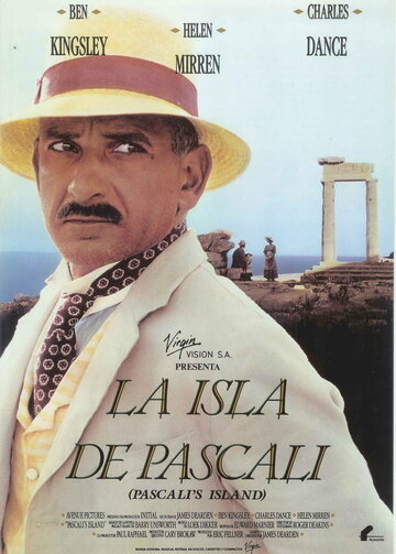 Постер Смотреть фильм Остров Паскали 1988 онлайн бесплатно в хорошем качестве