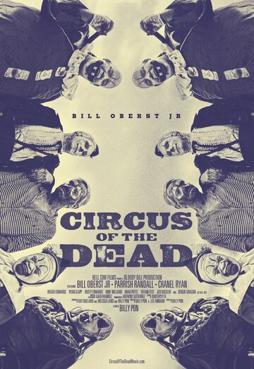Постер Смотреть фильм Цирк мертвецов 2014 онлайн бесплатно в хорошем качестве
