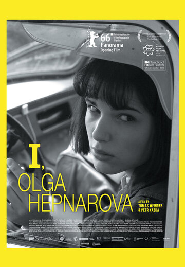 Постер Смотреть фильм Я, Ольга Гепнарова 2016 онлайн бесплатно в хорошем качестве