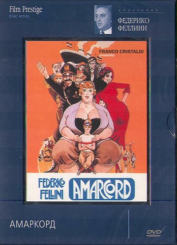 Постер Смотреть фильм Амаркорд 1973 онлайн бесплатно в хорошем качестве