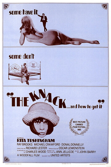 Постер Трейлер фильма Сноровка... и как ее приобрести 1965 онлайн бесплатно в хорошем качестве