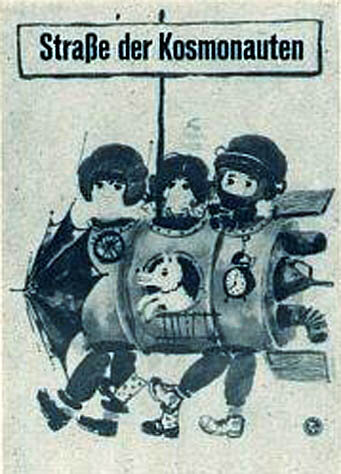 Постер Смотреть фильм Улица космонавтов 1963 онлайн бесплатно в хорошем качестве