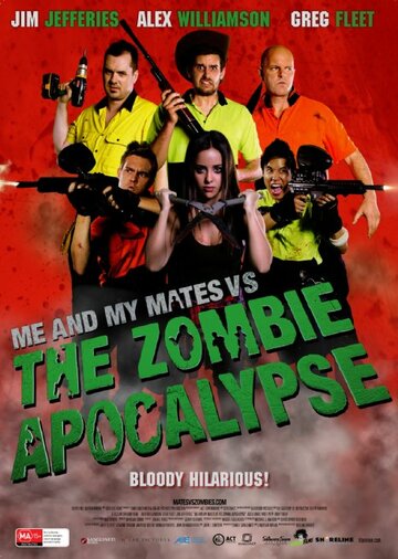 Постер Смотреть фильм Я и мои друзья против зомби-апокалипсиса 2015 онлайн бесплатно в хорошем качестве