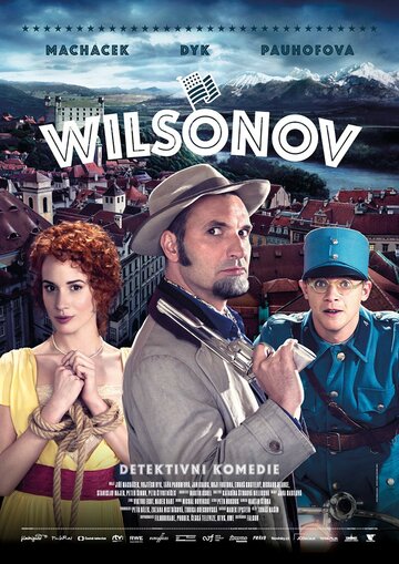 Постер Смотреть фильм Вильсонов 2015 онлайн бесплатно в хорошем качестве