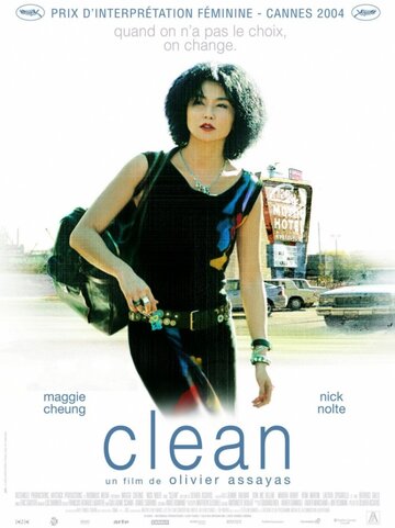 Постер Трейлер фильма Очищение 2004 онлайн бесплатно в хорошем качестве