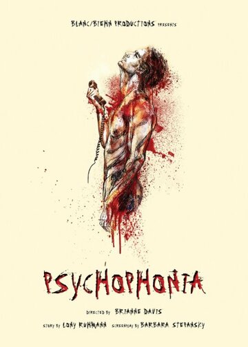 Постер Смотреть фильм Психофония 2016 онлайн бесплатно в хорошем качестве