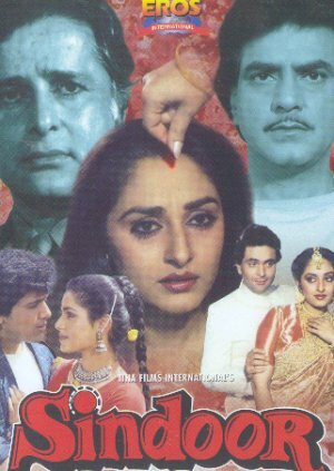 Постер Трейлер фильма Синдур 1987 онлайн бесплатно в хорошем качестве