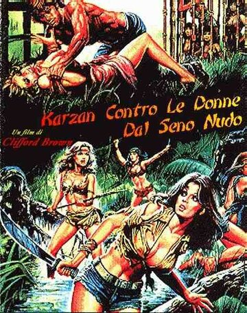 Постер Трейлер фильма Масис против королевы амазонок 1974 онлайн бесплатно в хорошем качестве