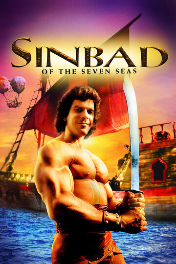 Смотреть Синдбад: Легенда семи морей онлайн в HD качестве 720p