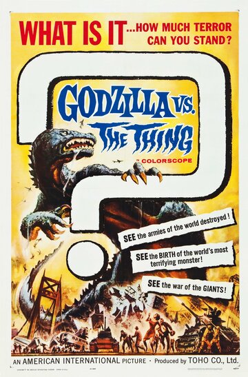 Постер Смотреть фильм Годзилла против Мотры 1964 онлайн бесплатно в хорошем качестве