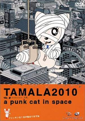 Постер Смотреть фильм Тамала 2010 2002 онлайн бесплатно в хорошем качестве