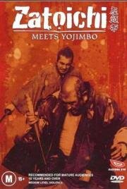 Постер Смотреть фильм Битва самураев 1970 онлайн бесплатно в хорошем качестве