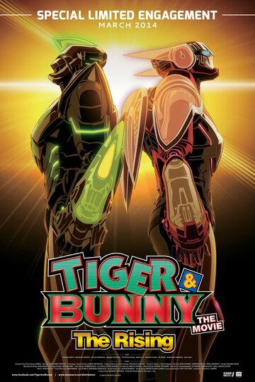 Постер Смотреть фильм Тигр и Кролик: Восхождение 2014 онлайн бесплатно в хорошем качестве