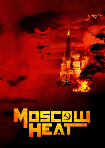 Смотреть Московская жара онлайн в HD качестве 720p