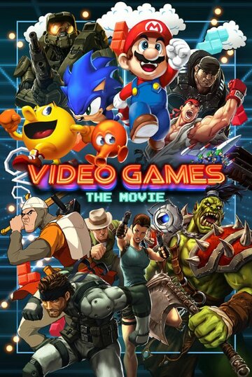 Постер Смотреть фильм Видеоигры: Кино 2014 онлайн бесплатно в хорошем качестве