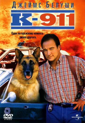 Смотреть К-911: Собачья работа 2 онлайн в HD качестве 720p
